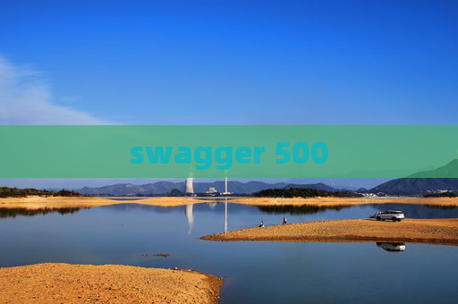 swagger 500